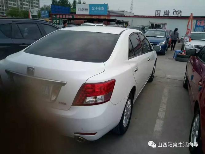 阳泉市天翔二手车经纪
