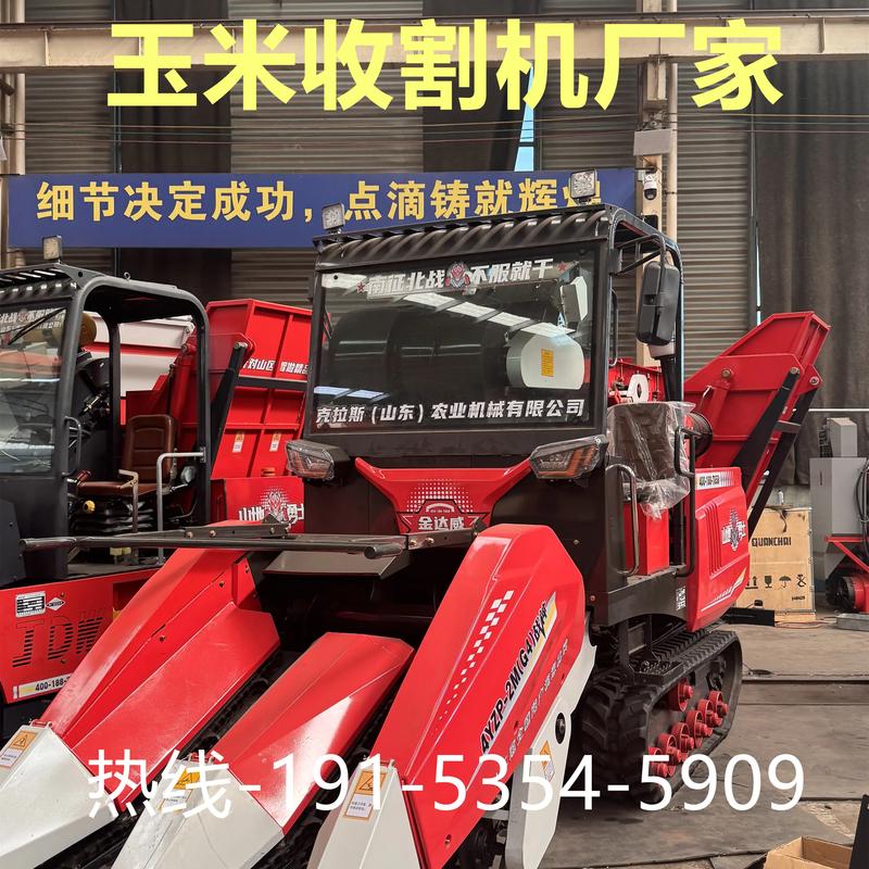 阳泉城区小型收割机公司诚寻玉米收割机厂家合作——致各位老板的一封合作信